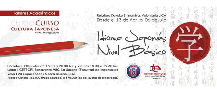 cursojapones