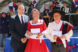 fiestas patrias 2